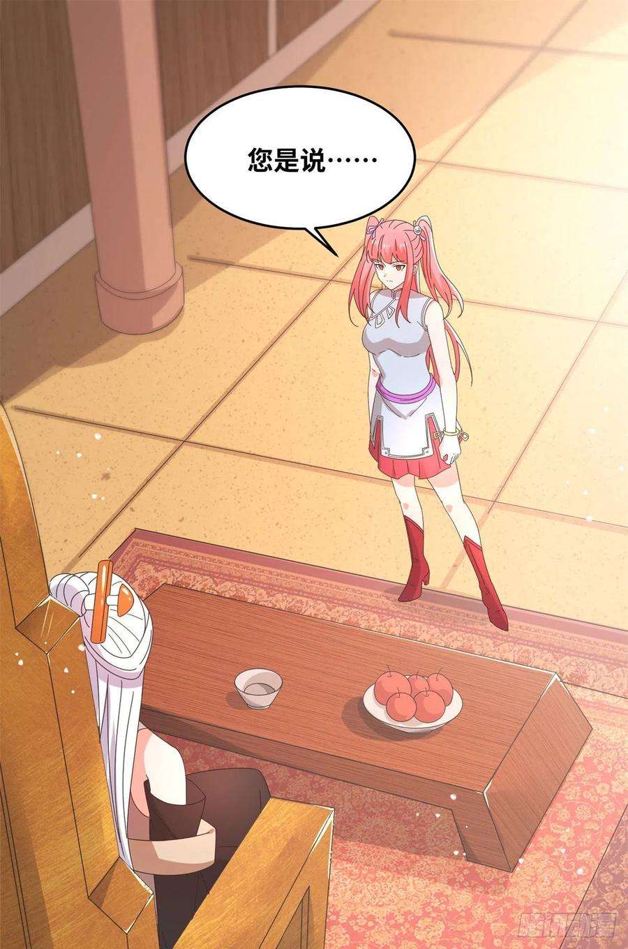 真武世界064 神城的筹码