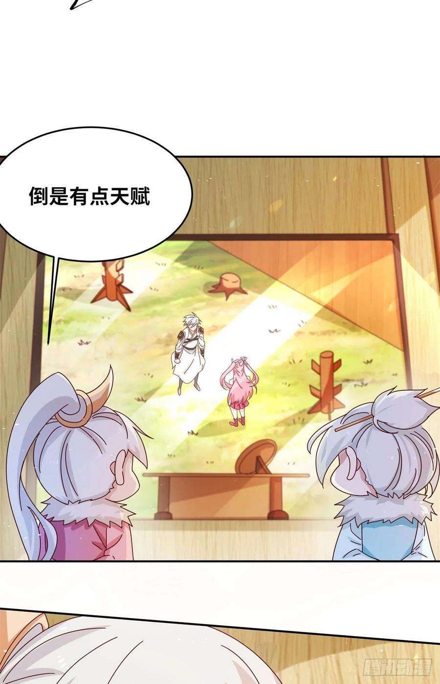 真武世界065 身体开发！