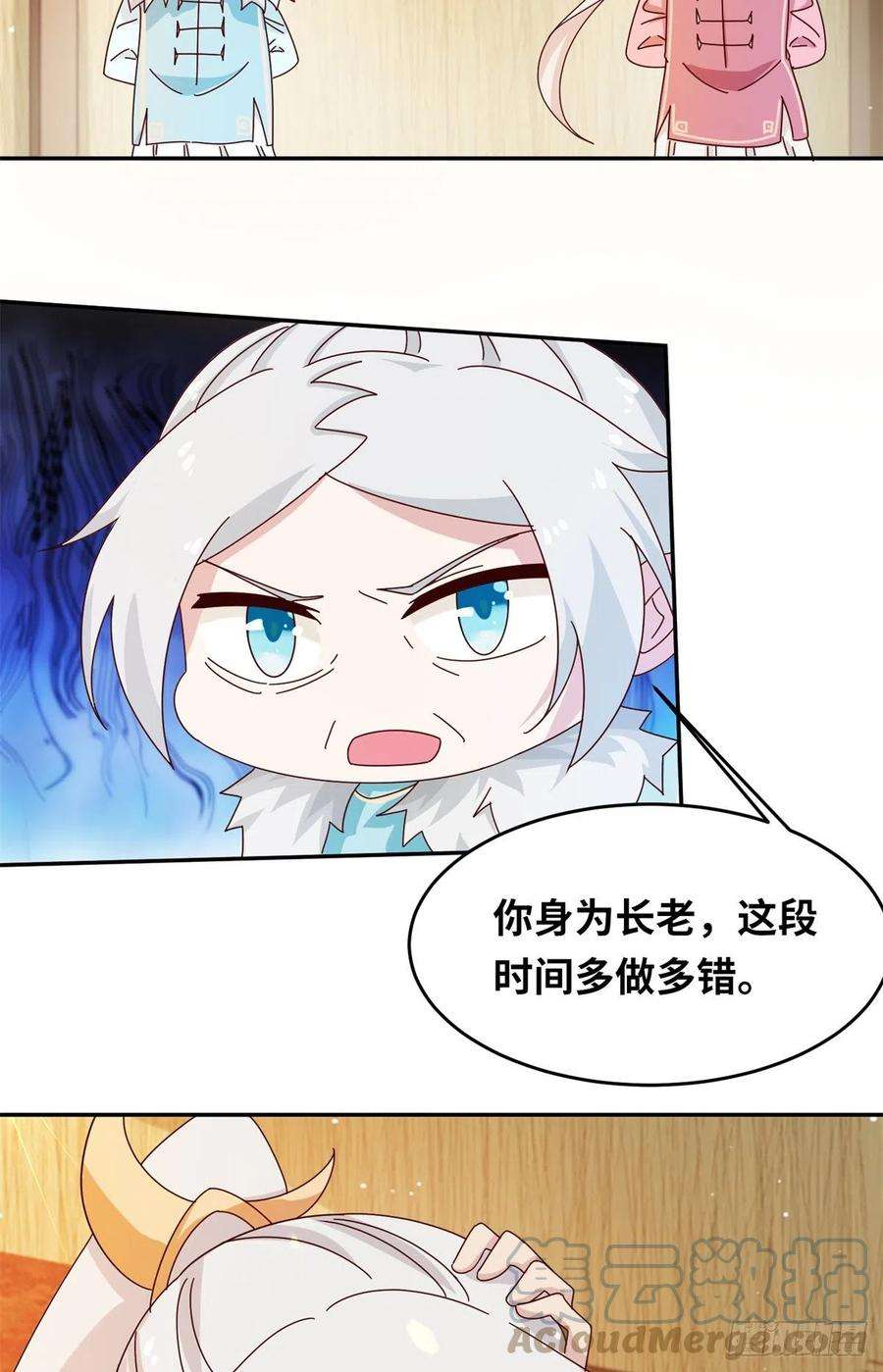 真武世界065 身体开发！