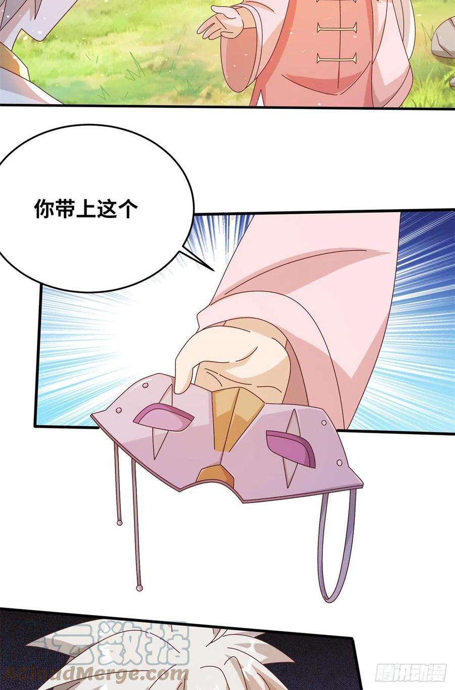 真武世界065 身体开发！