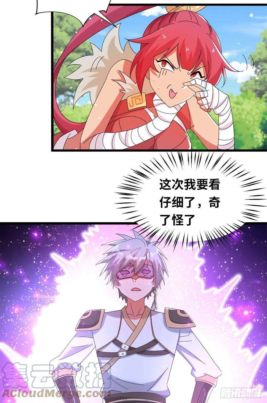 真武世界066 初试千军刀