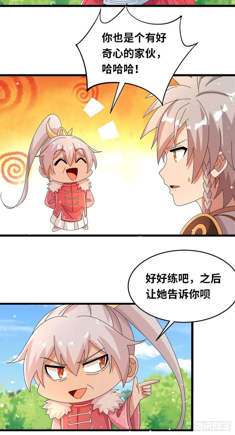 真武世界066 初试千军刀