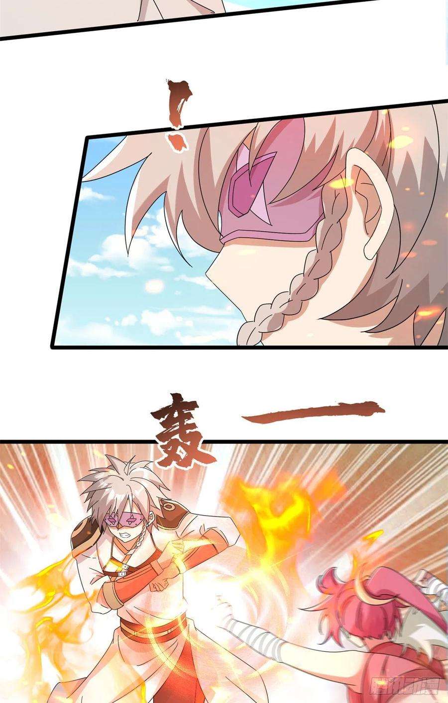 真武世界066 初试千军刀