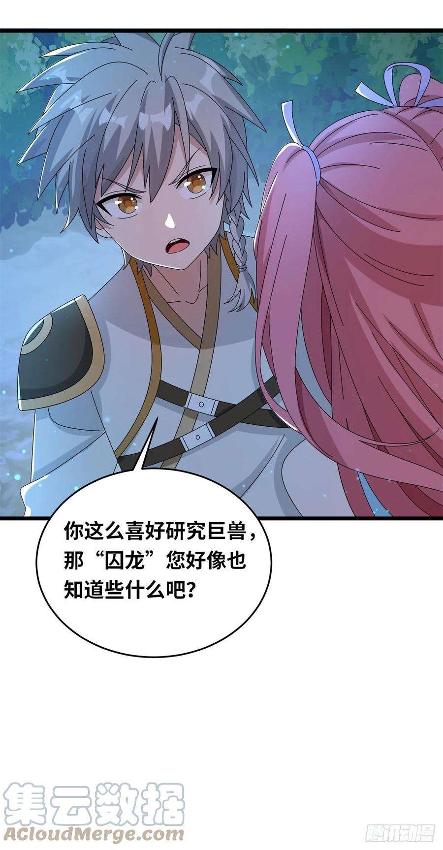 真武世界066 初试千军刀