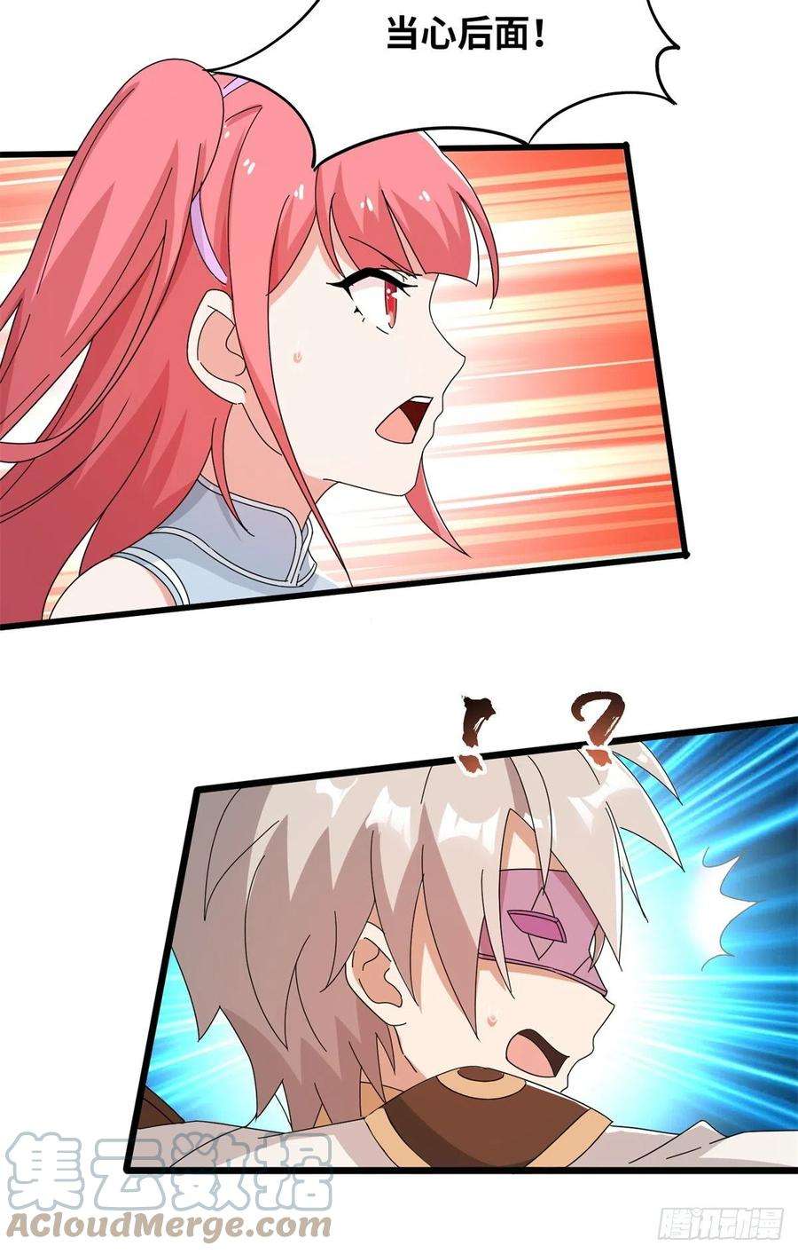 真武世界066 初试千军刀