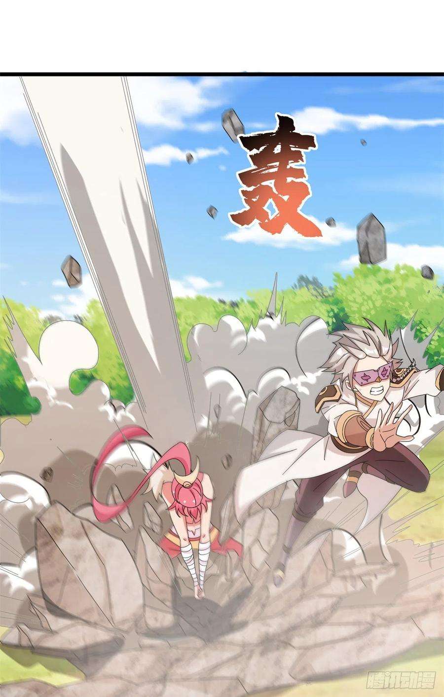 真武世界066 初试千军刀