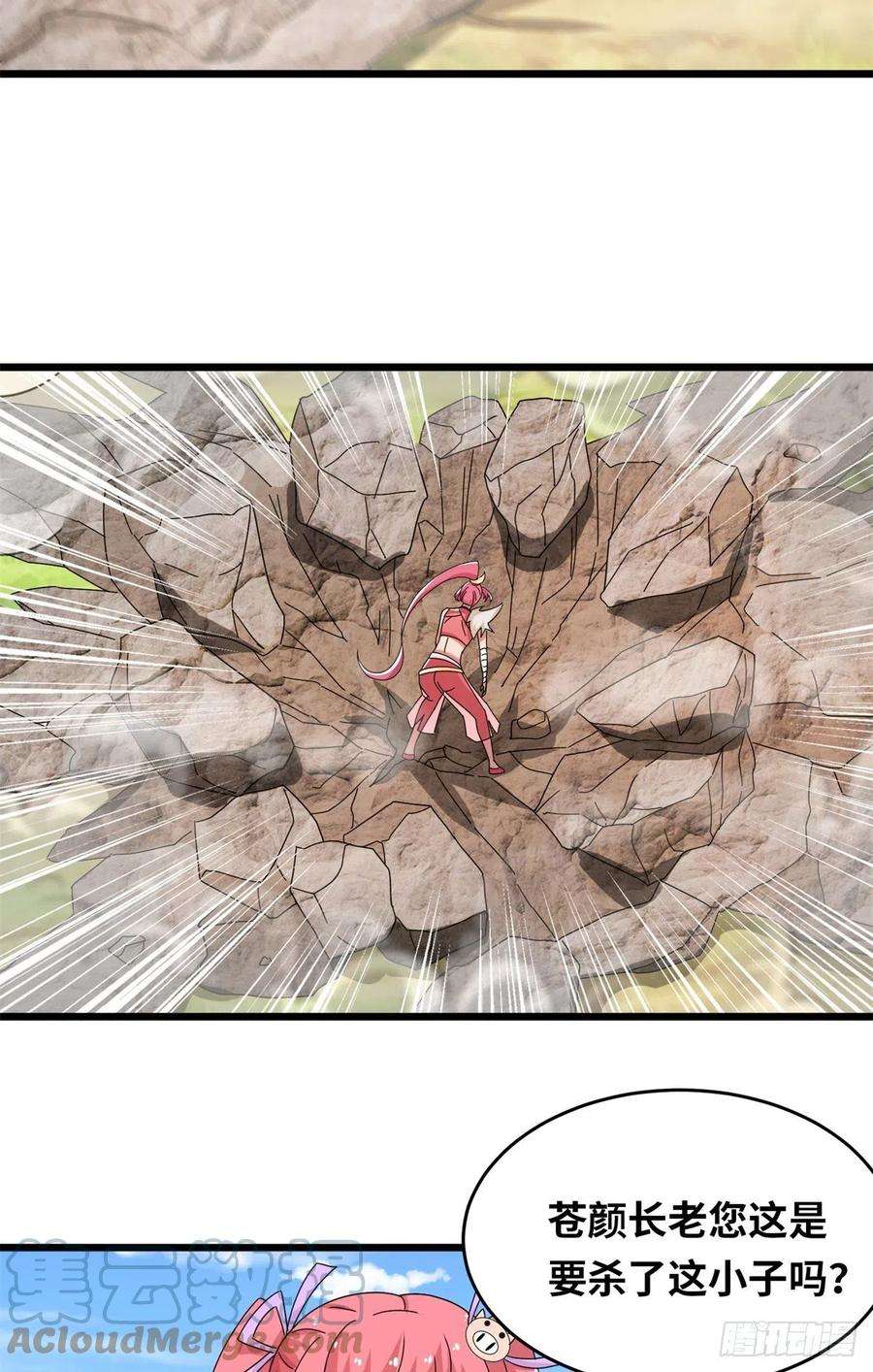 真武世界066 初试千军刀