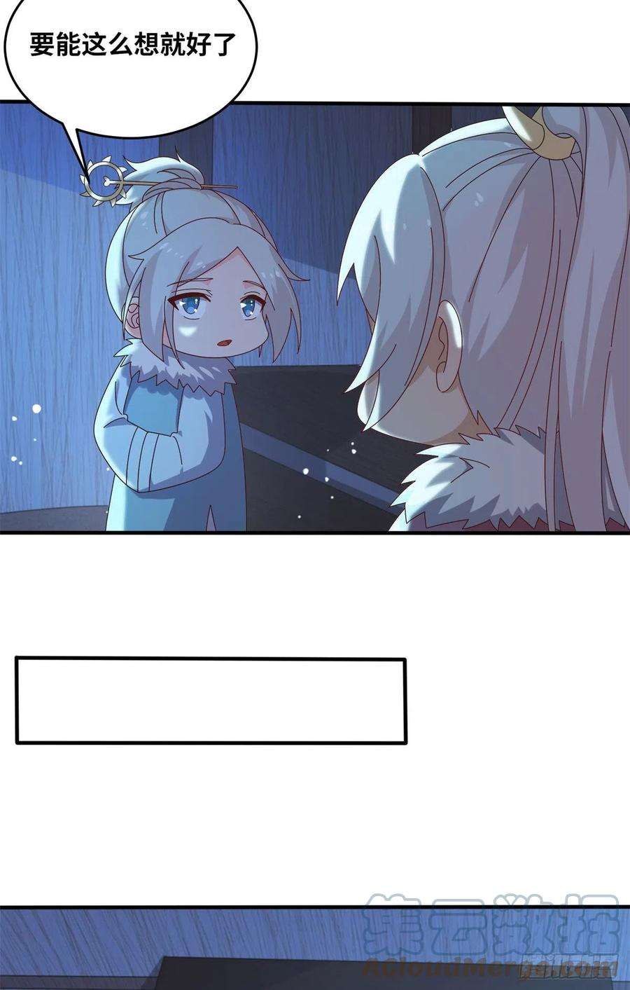 真武世界067 心事交换