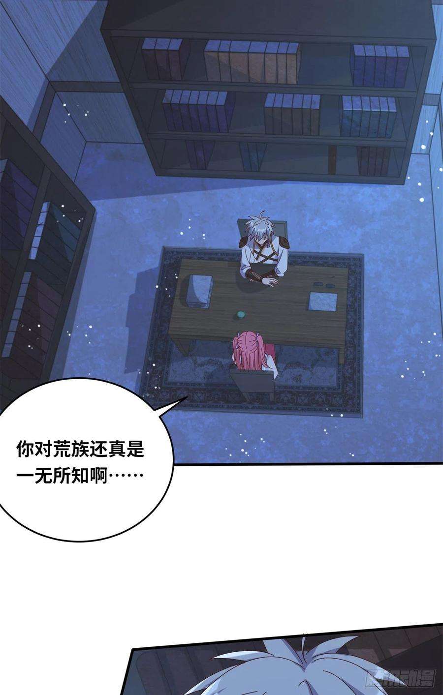 真武世界067 心事交换