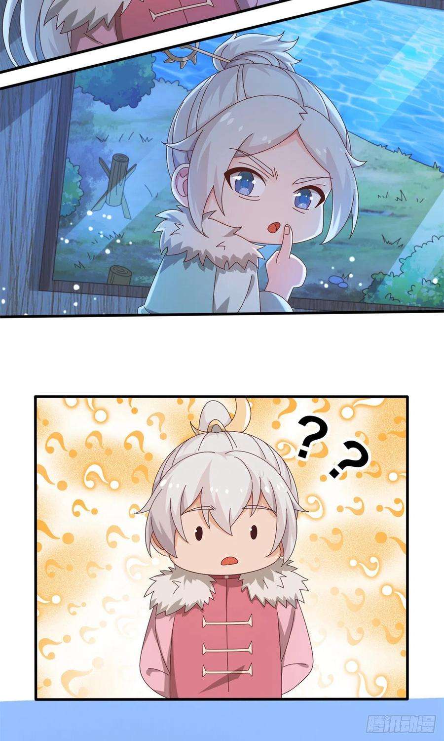 真武世界067 心事交换