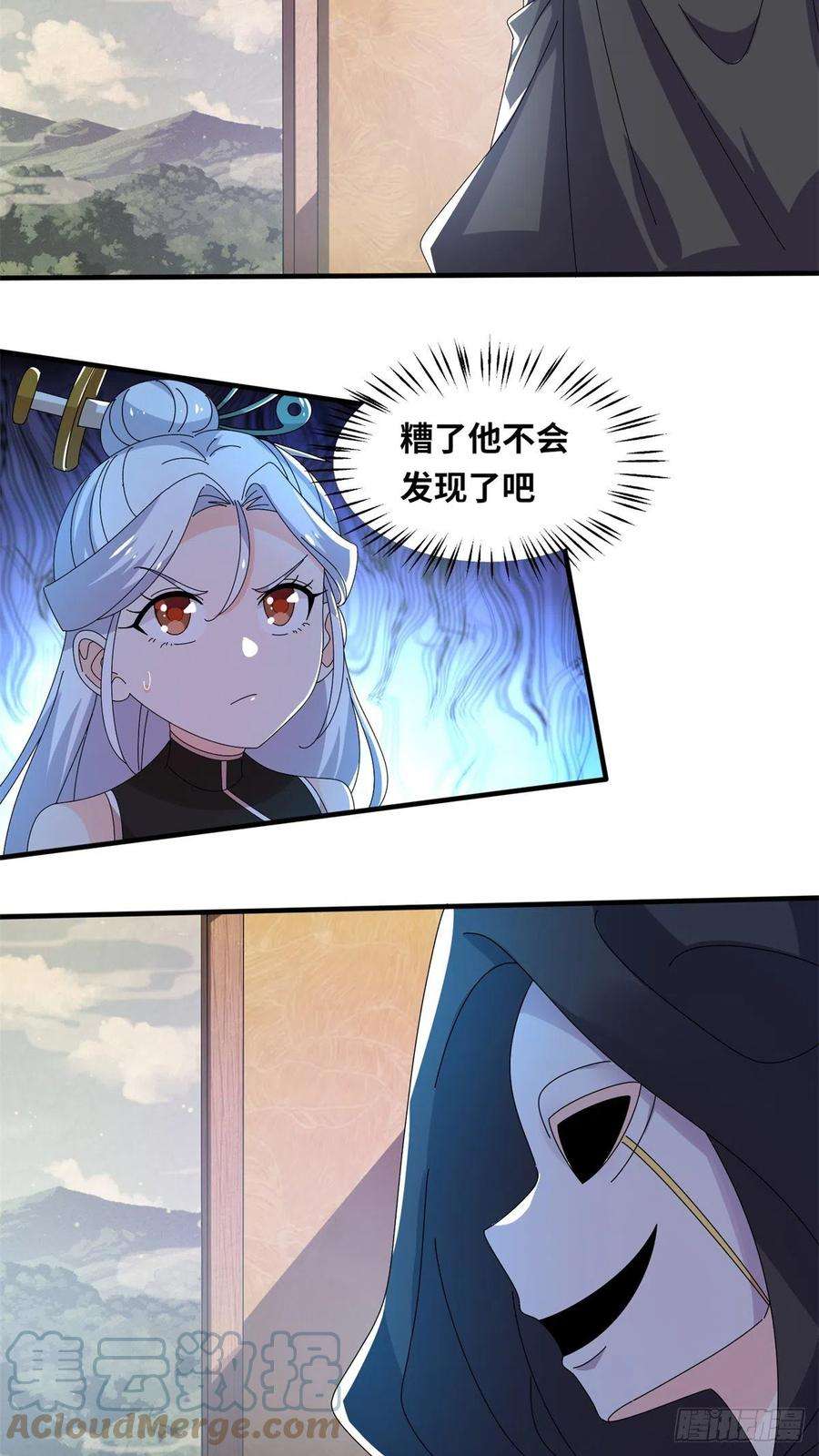 真武世界068 大功告成！