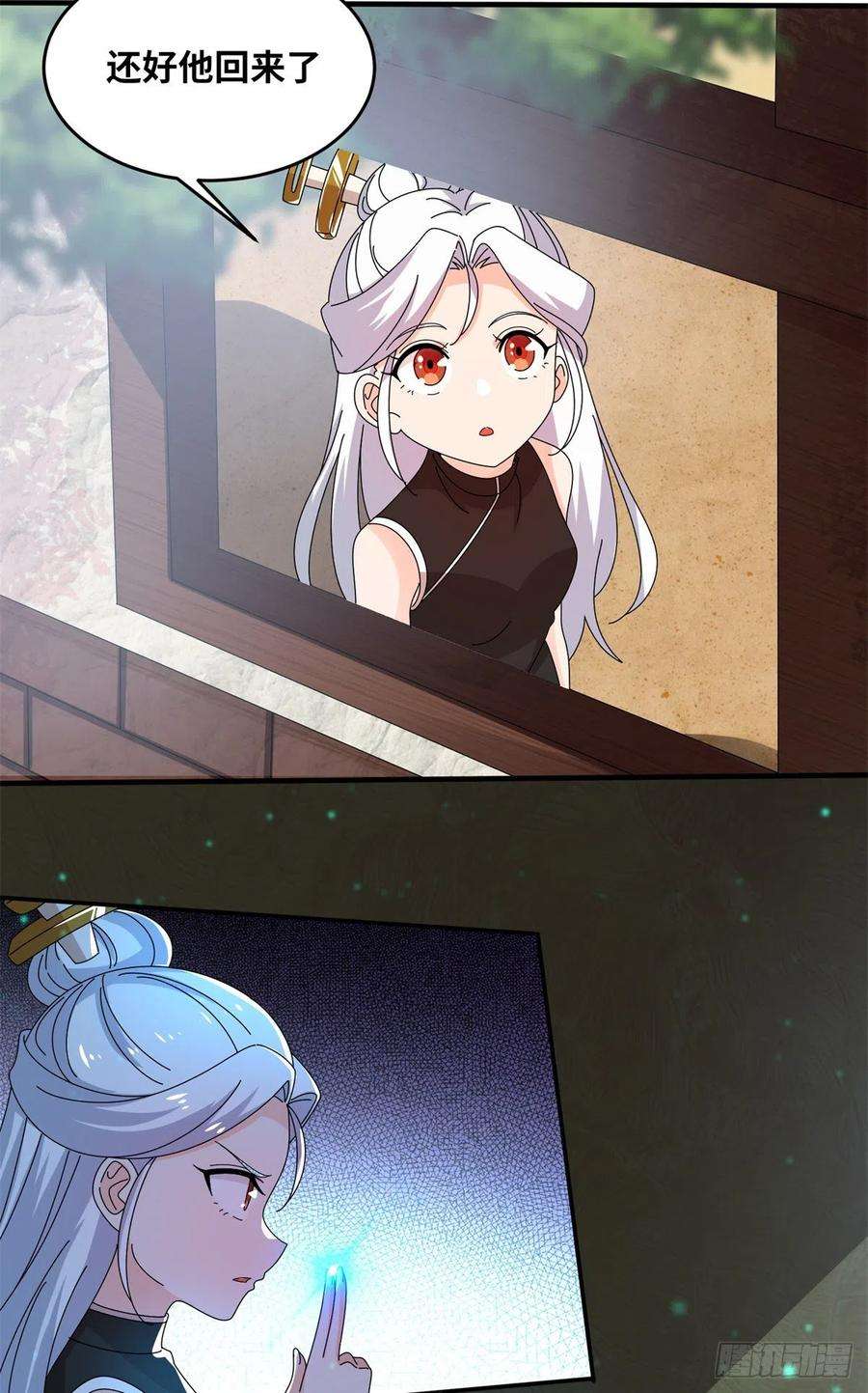 真武世界068 大功告成！