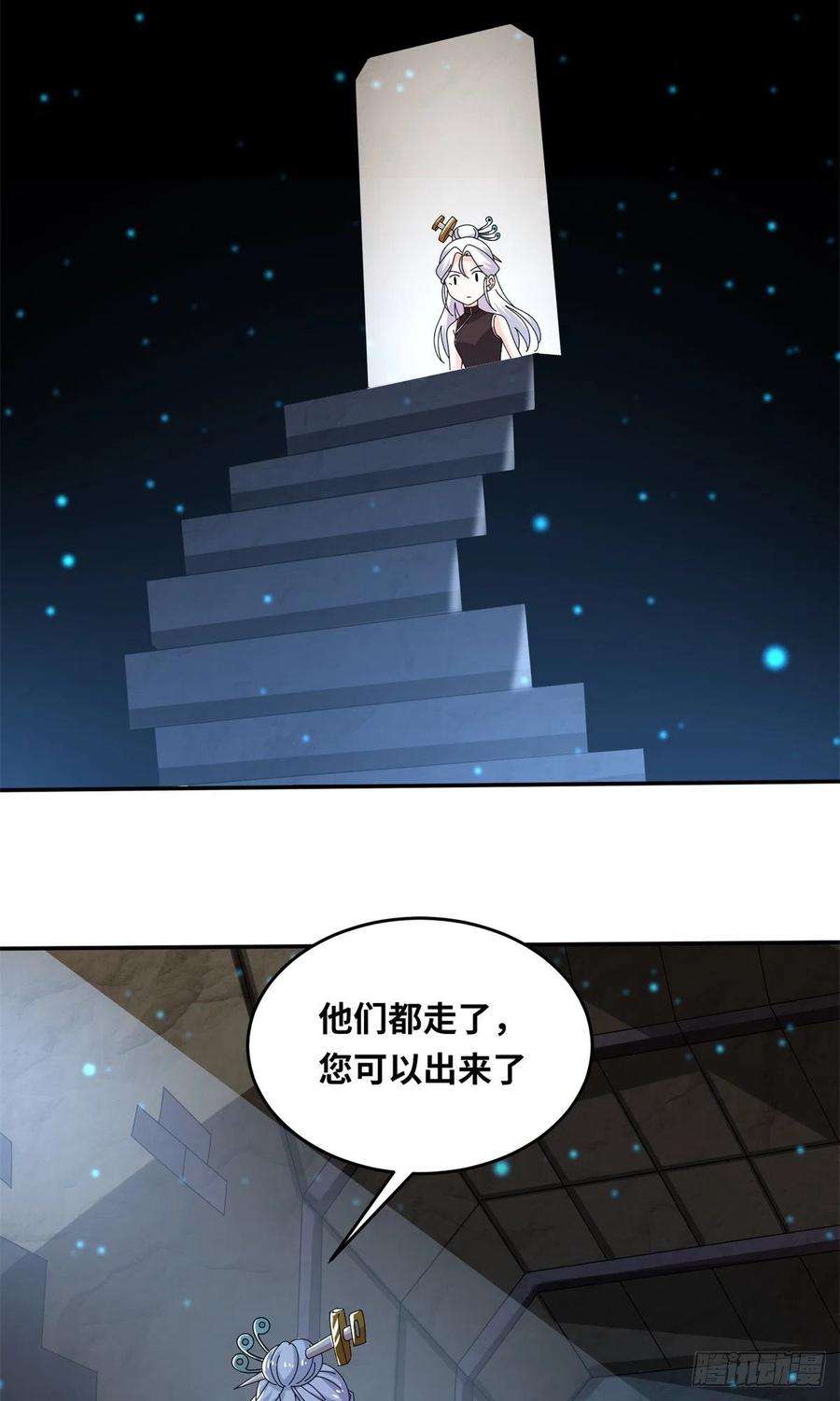 真武世界068 大功告成！