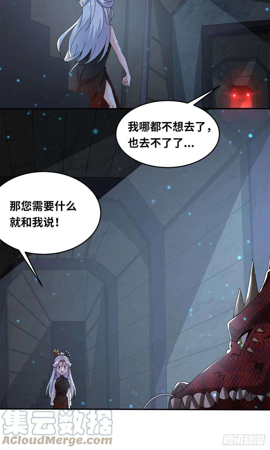 真武世界068 大功告成！