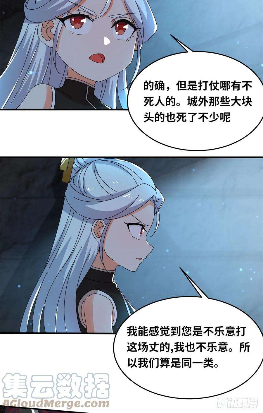 真武世界068 大功告成！