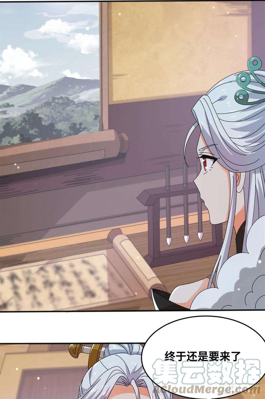 真武世界068 大功告成！