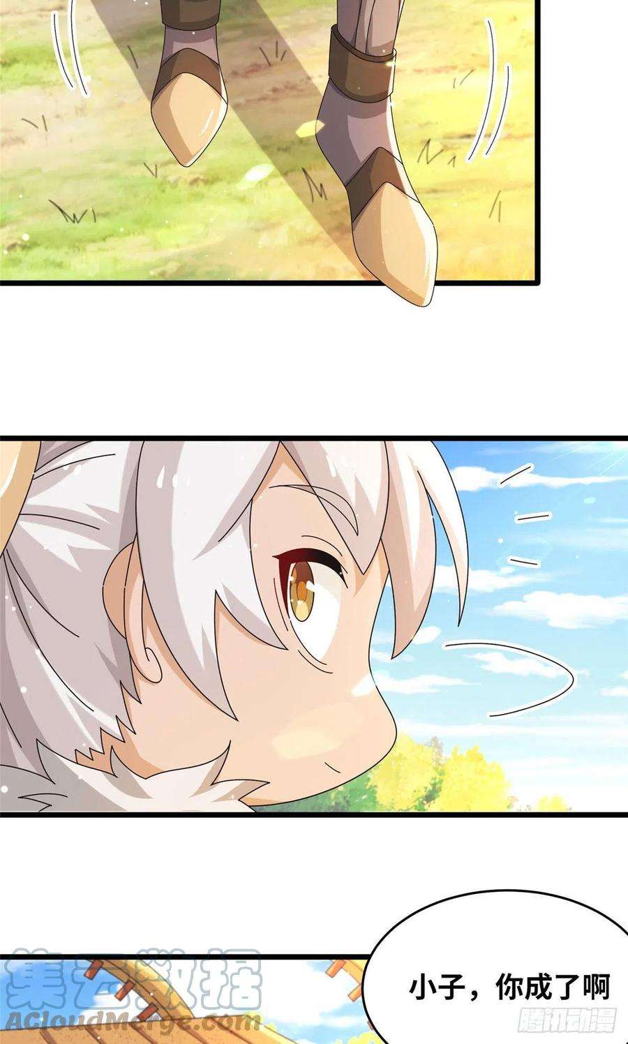 真武世界069 决战准备！