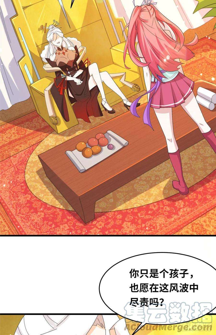 真武世界069 决战准备！