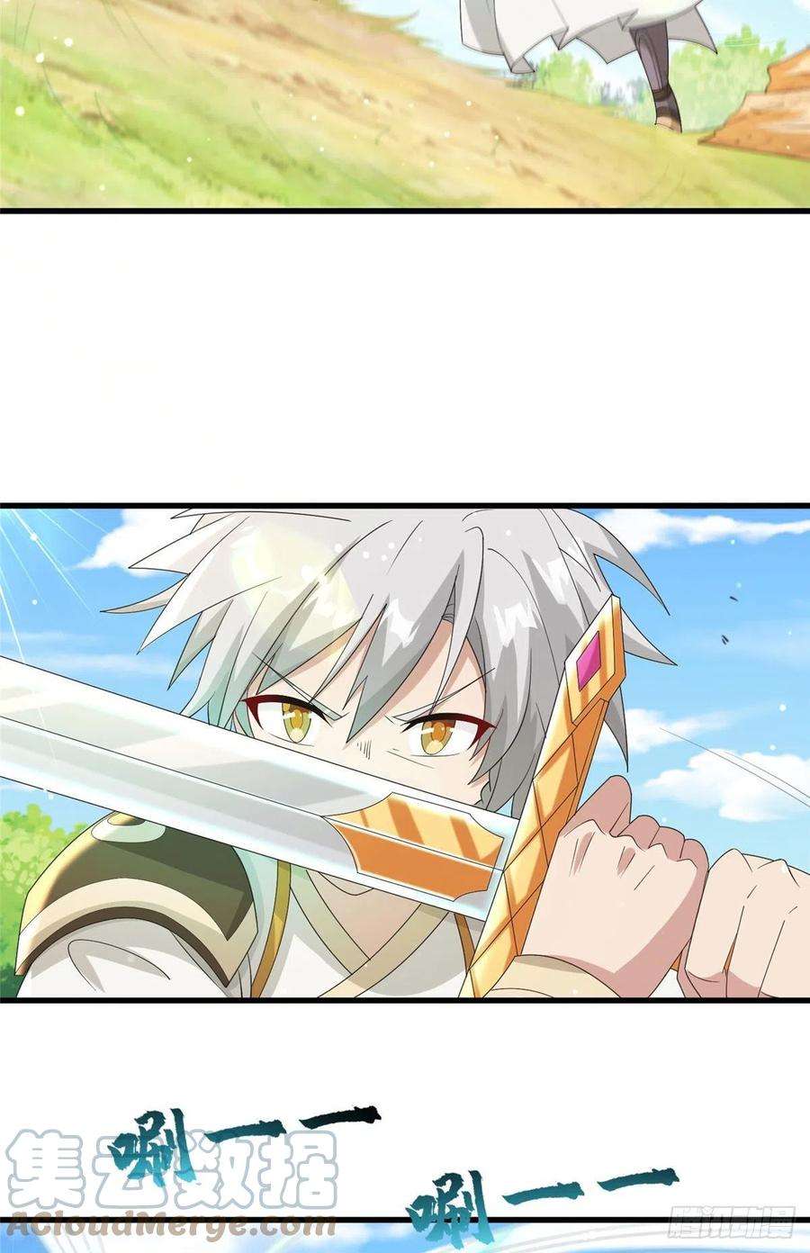 真武世界069 决战准备！