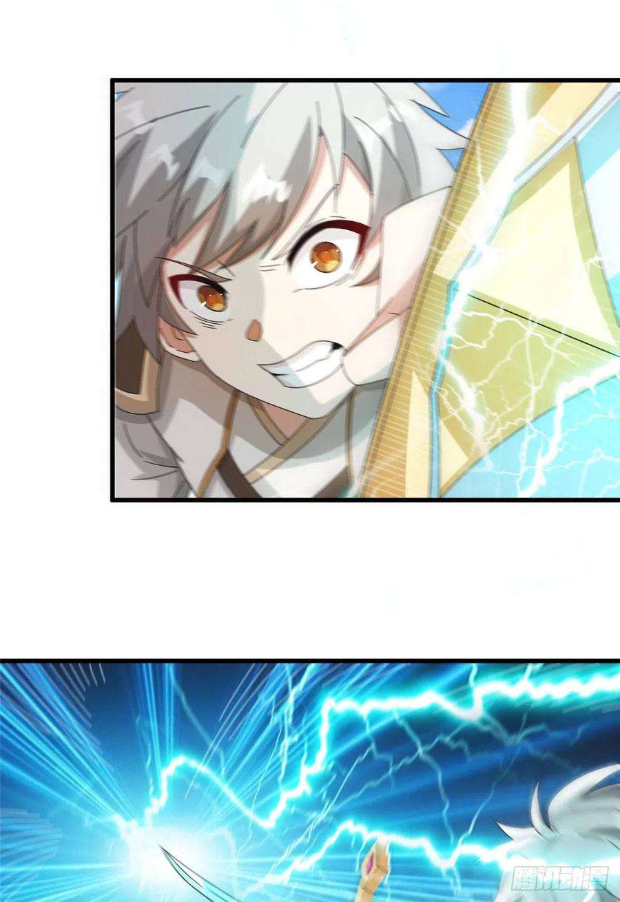 真武世界069 决战准备！