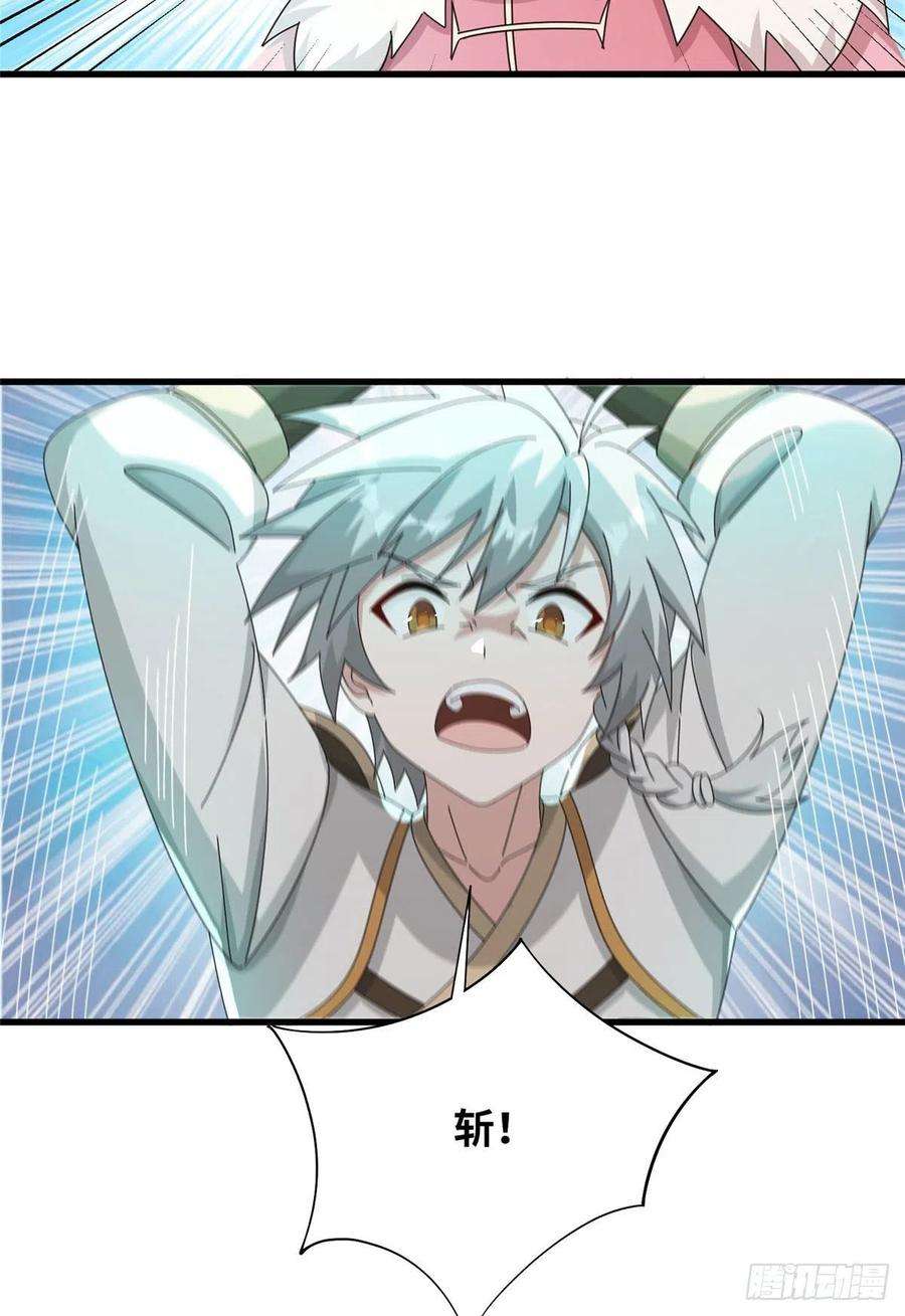 真武世界069 决战准备！