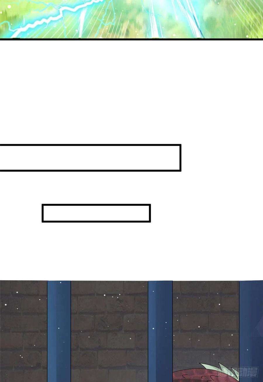 真武世界069 决战准备！