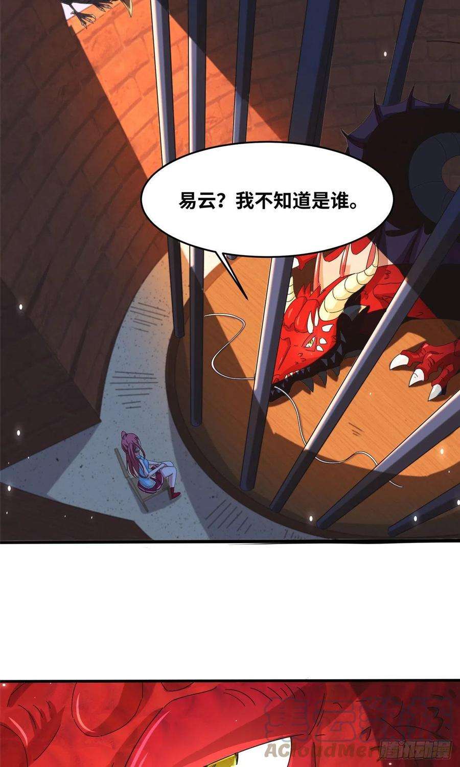 真武世界070 先帅一帅！