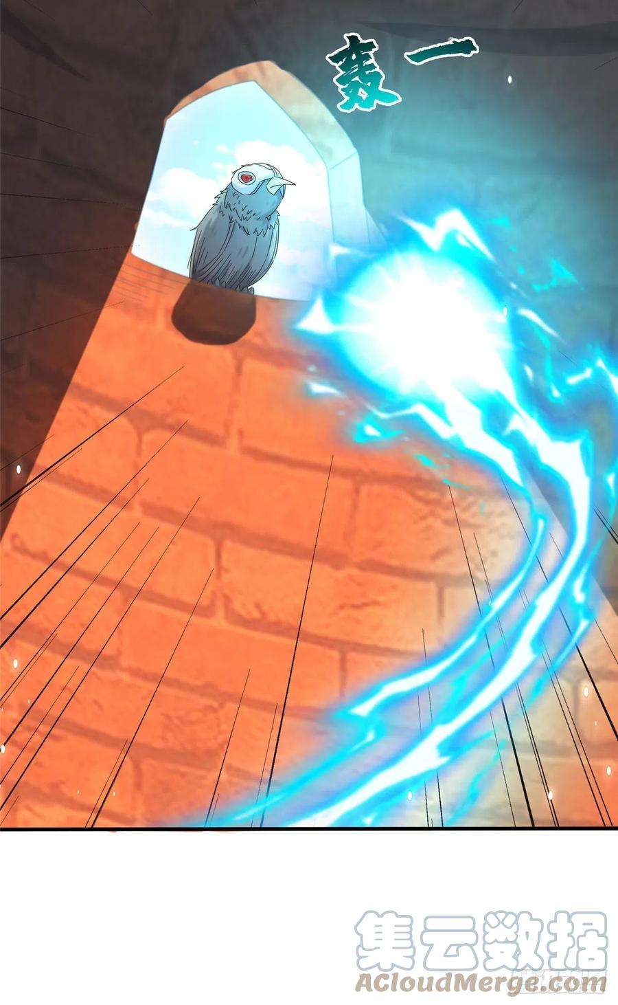 真武世界070 先帅一帅！