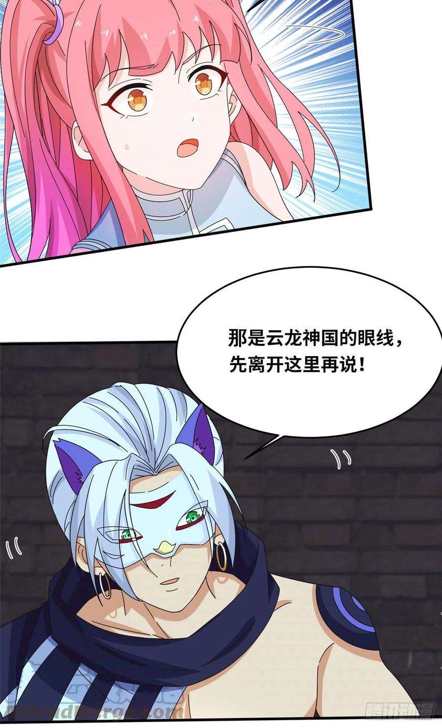 真武世界070 先帅一帅！