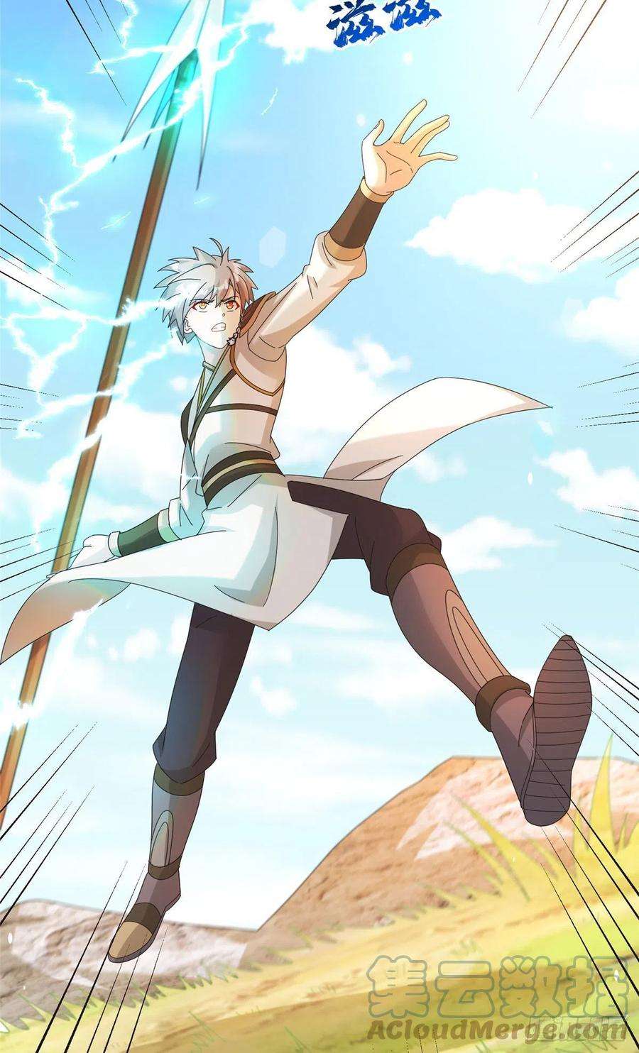 真武世界070 先帅一帅！