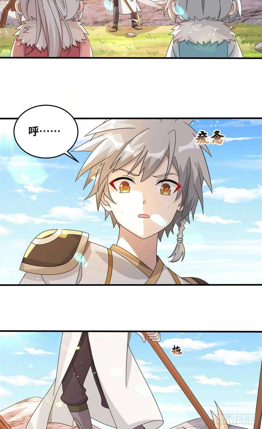 真武世界070 先帅一帅！