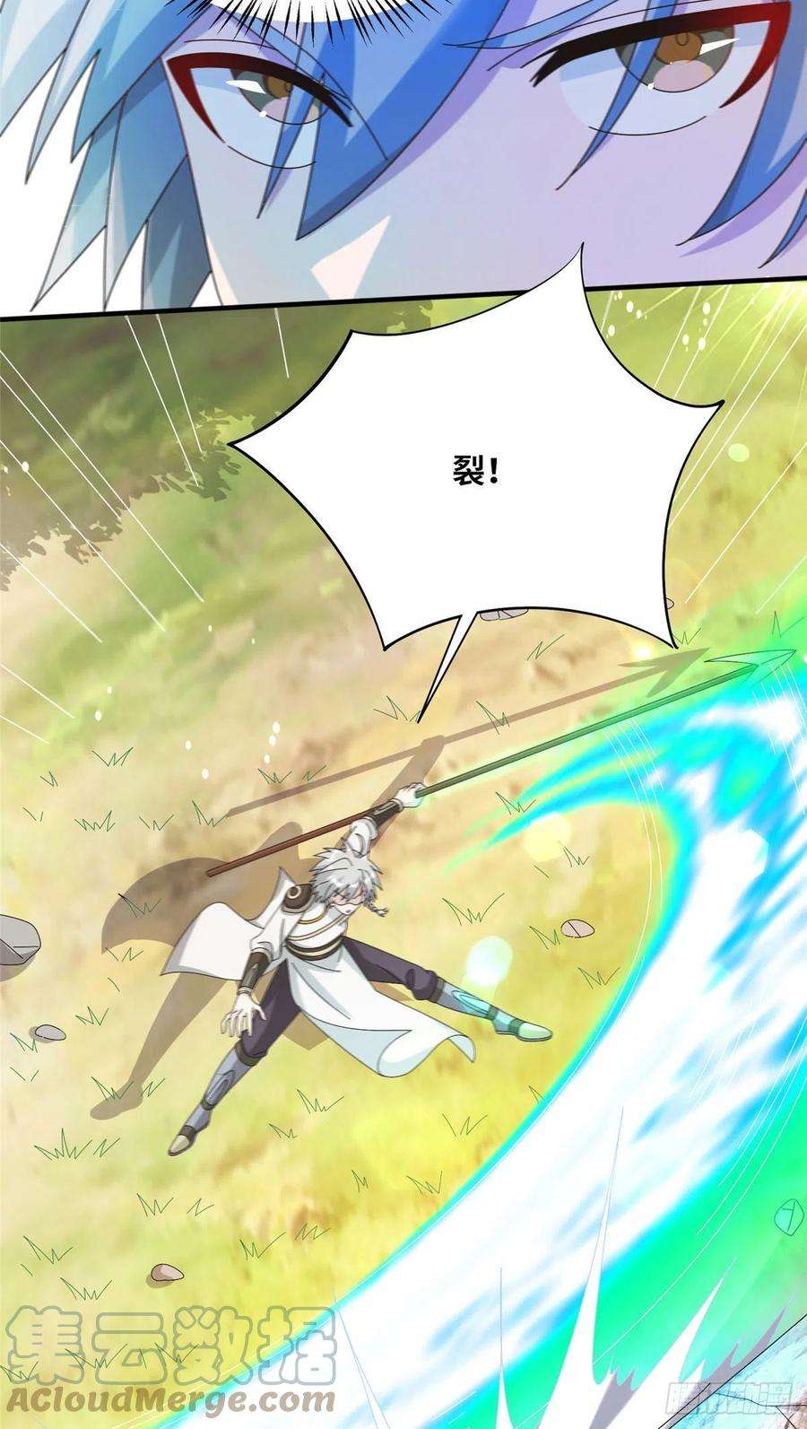 真武世界070 先帅一帅！