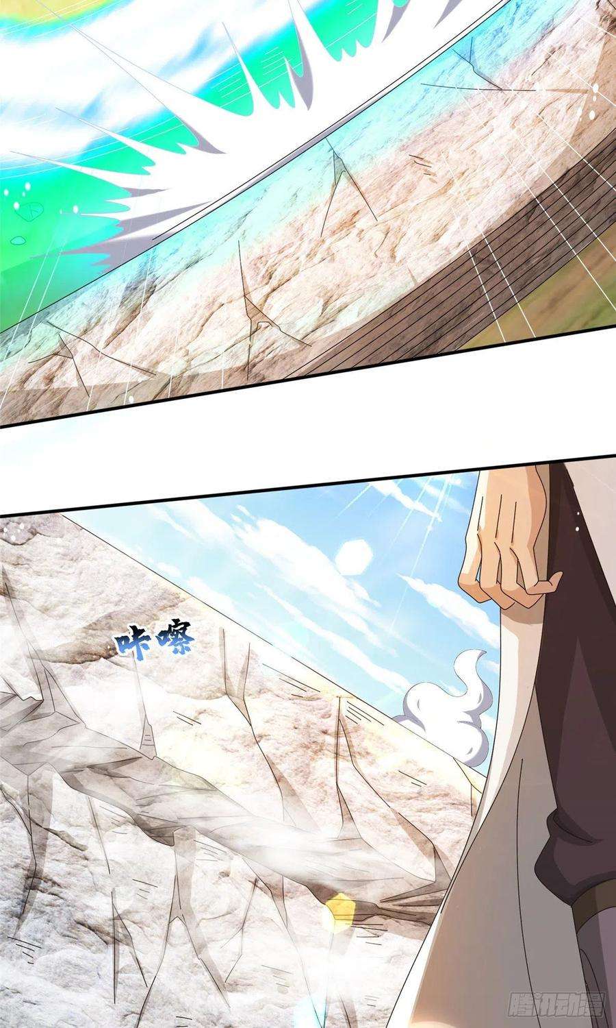 真武世界070 先帅一帅！