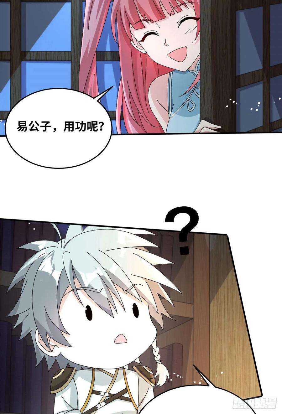 真武世界070 先帅一帅！