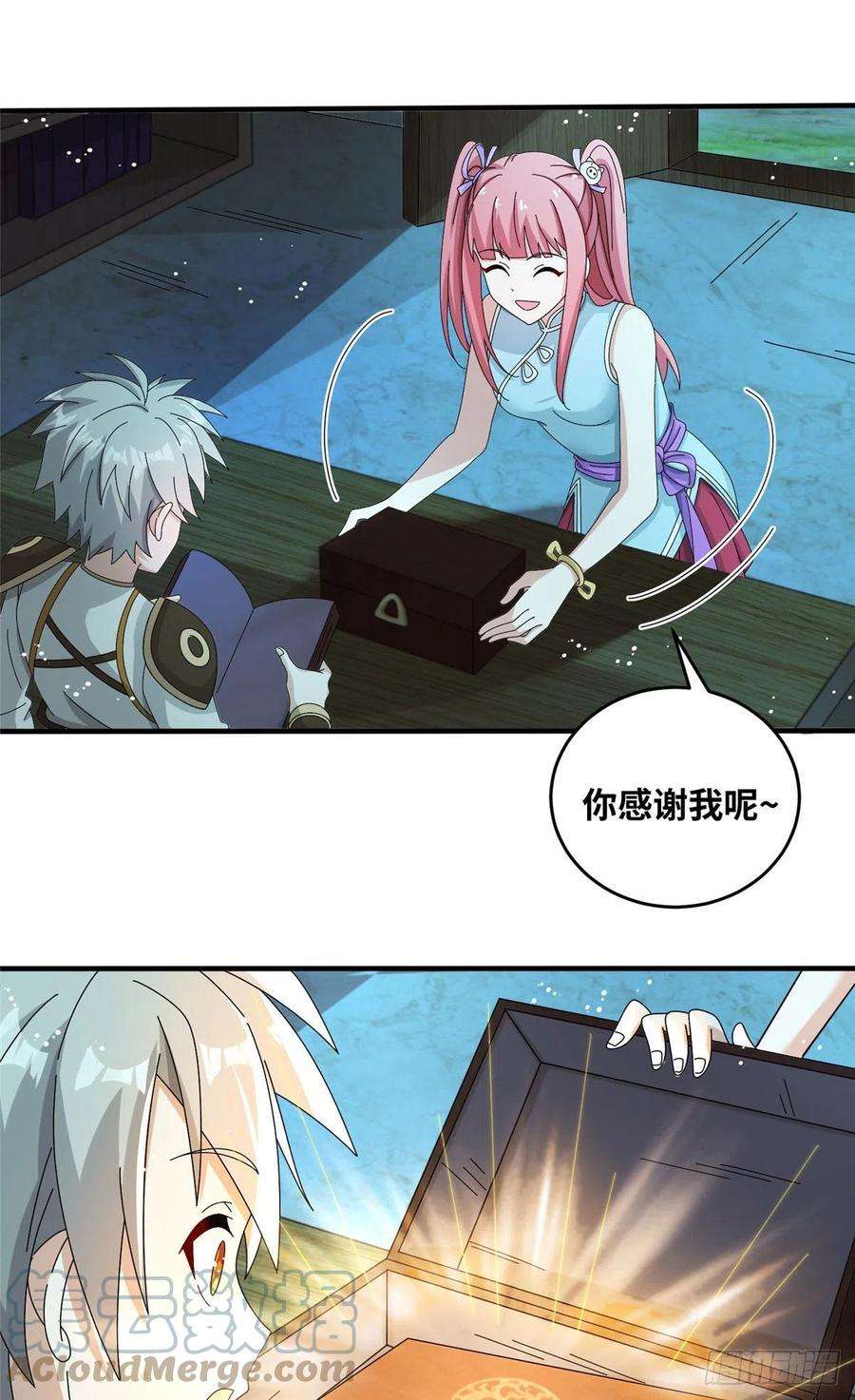 真武世界070 先帅一帅！