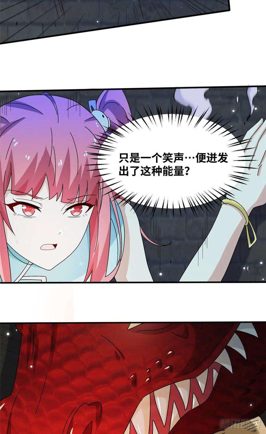 真武世界070 先帅一帅！