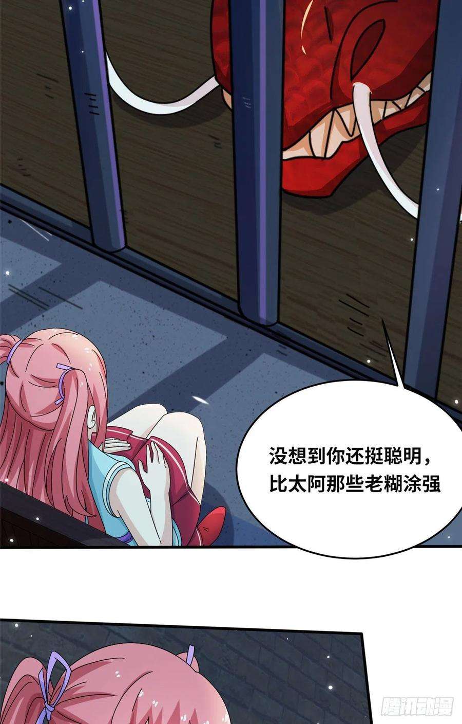 真武世界070 先帅一帅！