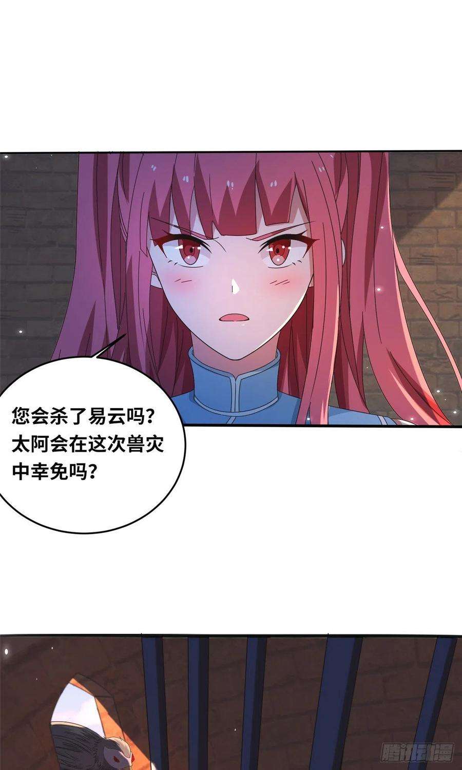 真武世界070 先帅一帅！