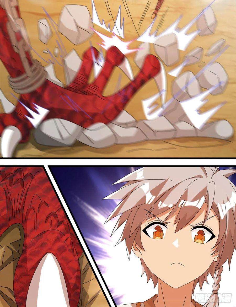 真武世界071 登龙斩！