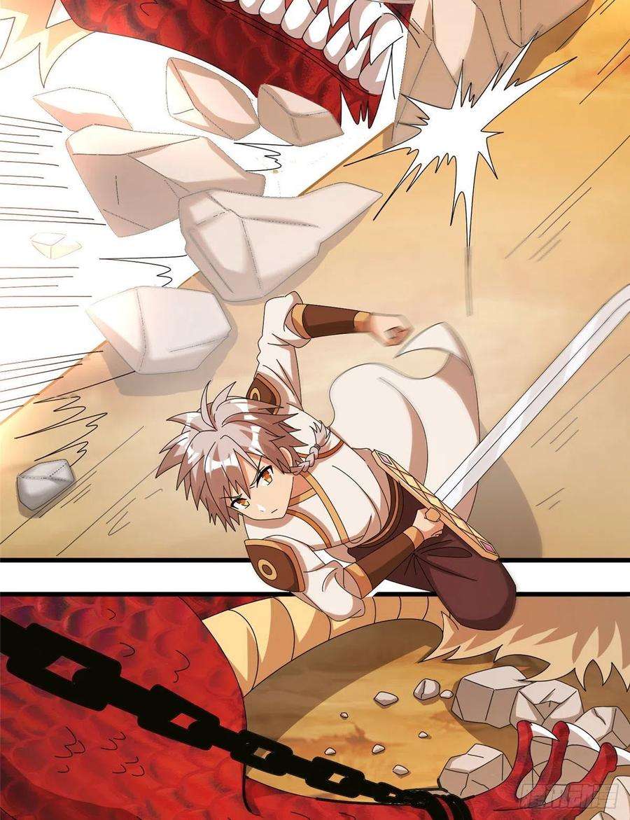 真武世界071 登龙斩！