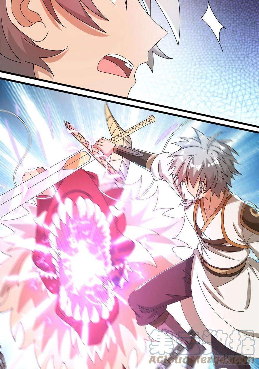 真武世界071 登龙斩！