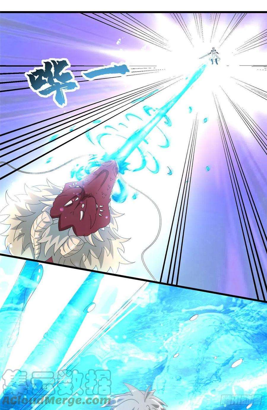 真武世界071 登龙斩！