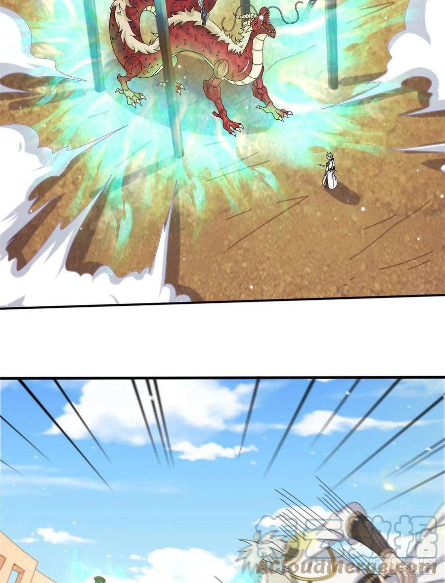 真武世界072 凶光血蛟！