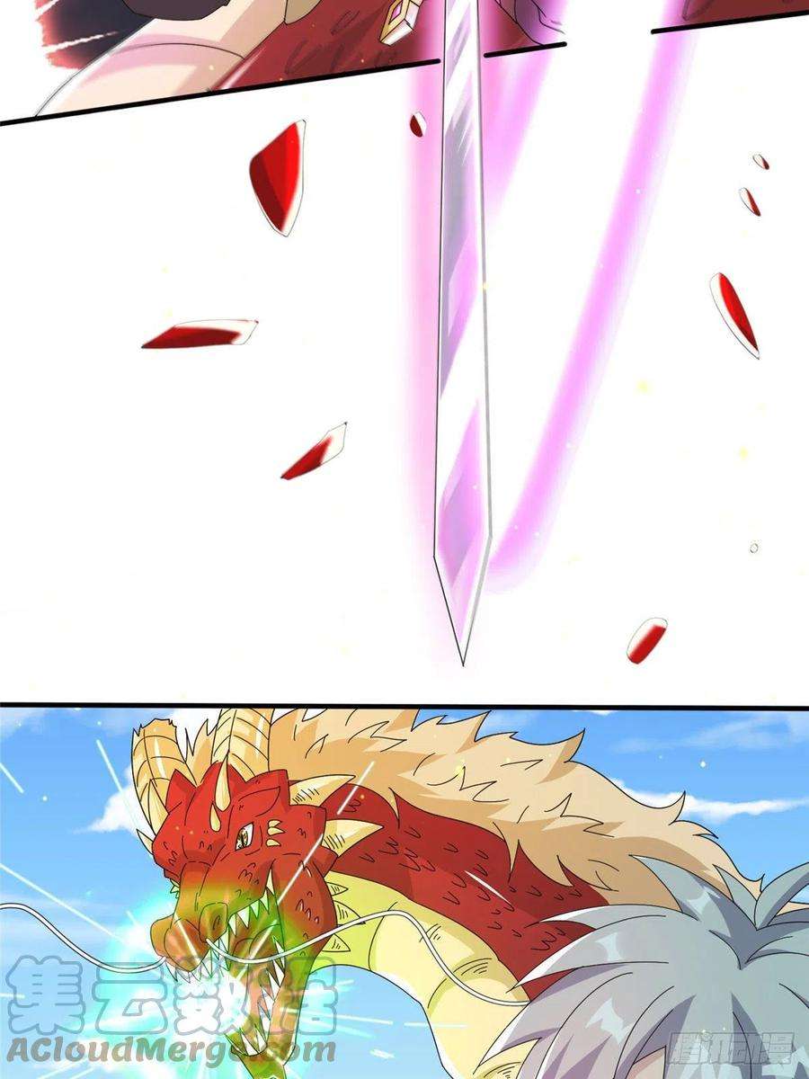 真武世界072 凶光血蛟！