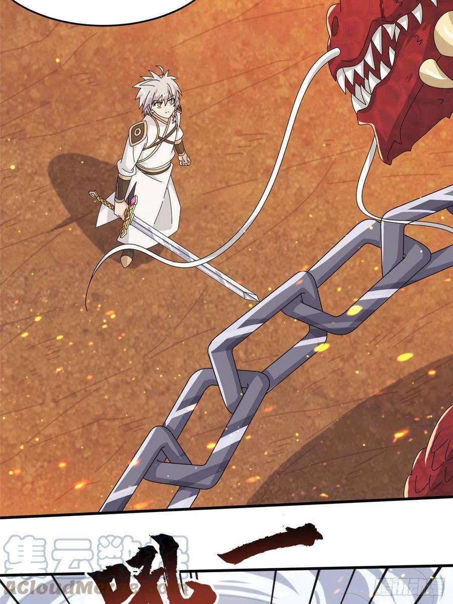 真武世界072 凶光血蛟！