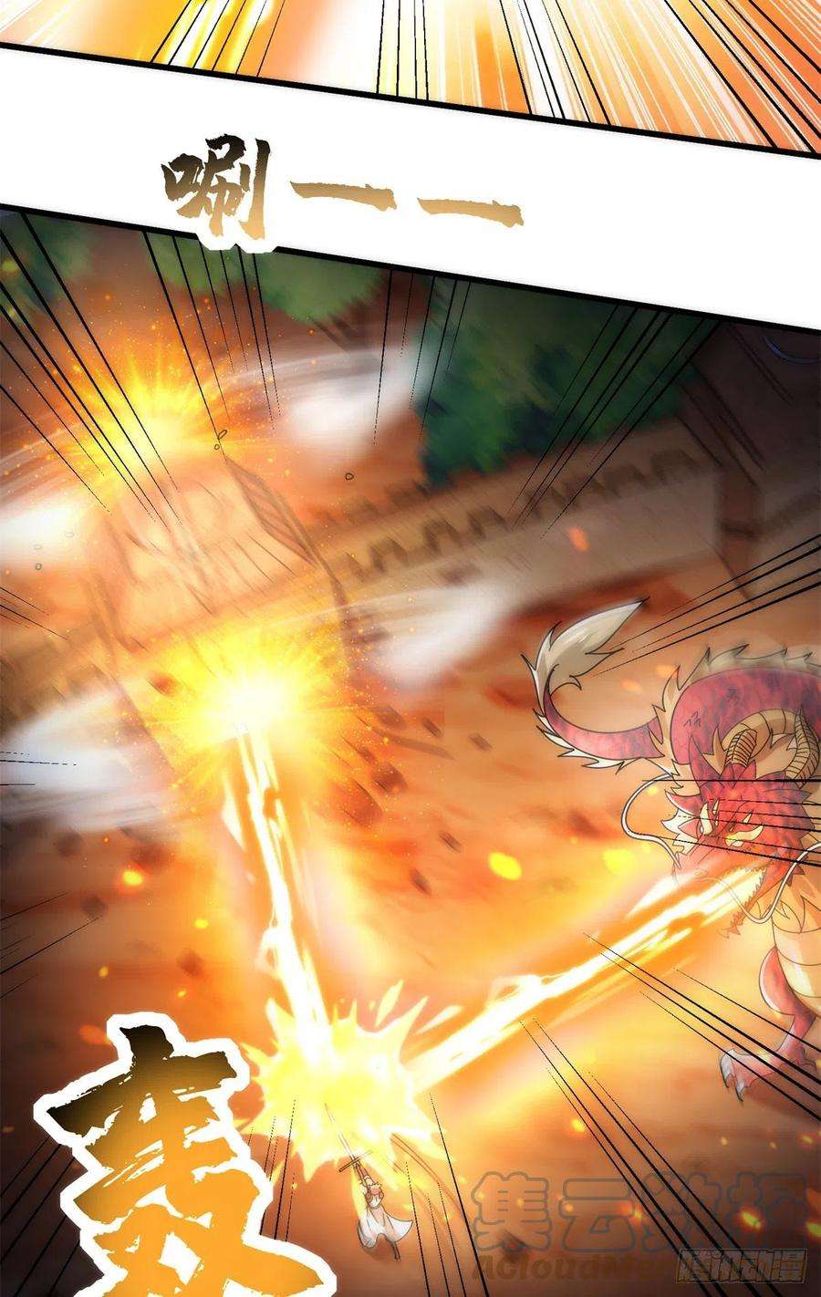 真武世界073 得胜了？