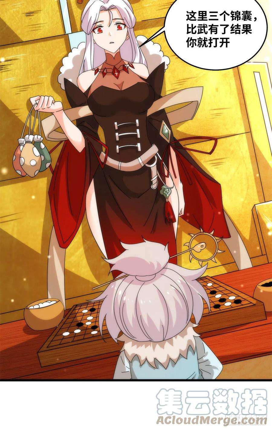 真武世界073 得胜了？