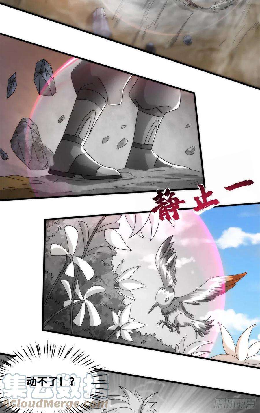 真武世界073 得胜了？