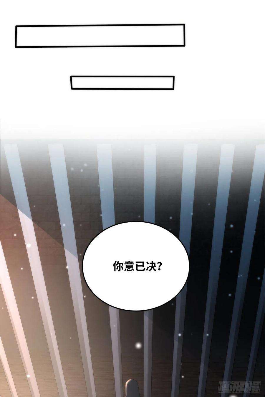 真武世界073 得胜了？