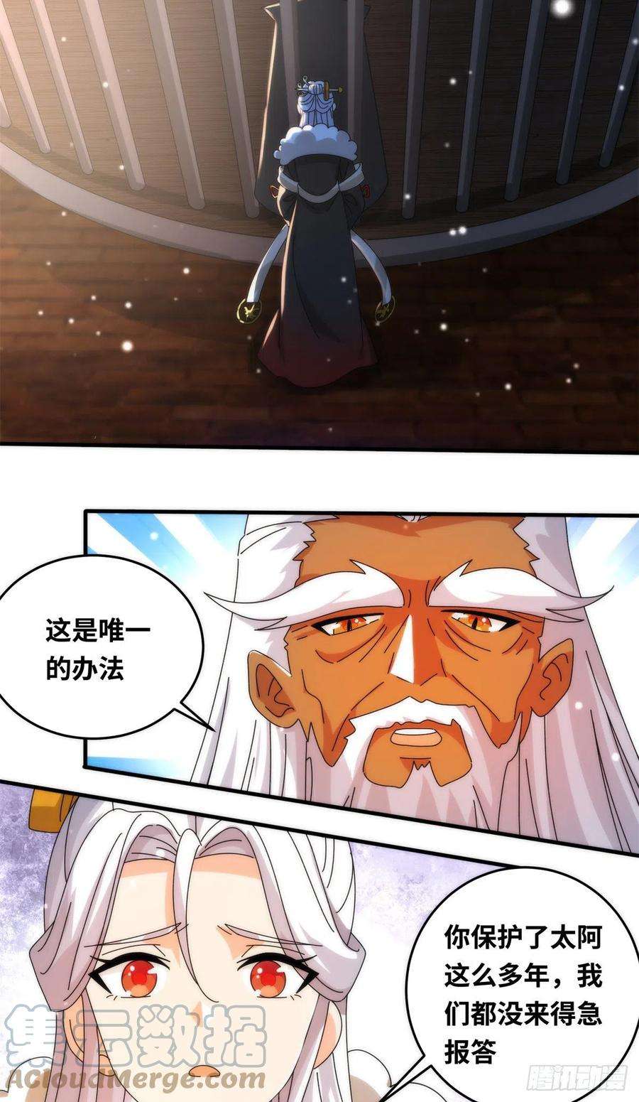 真武世界073 得胜了？